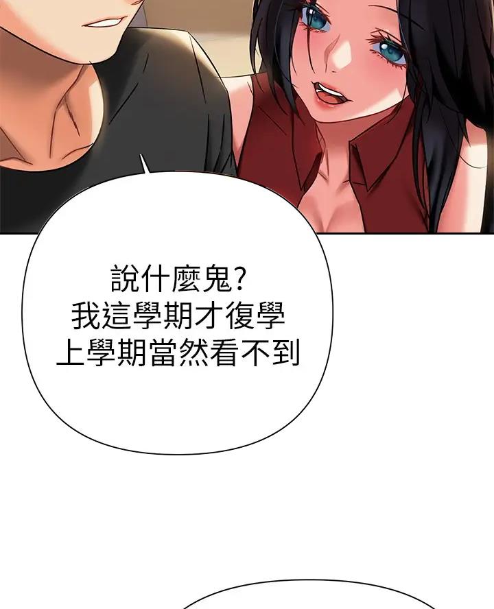 第23话23
