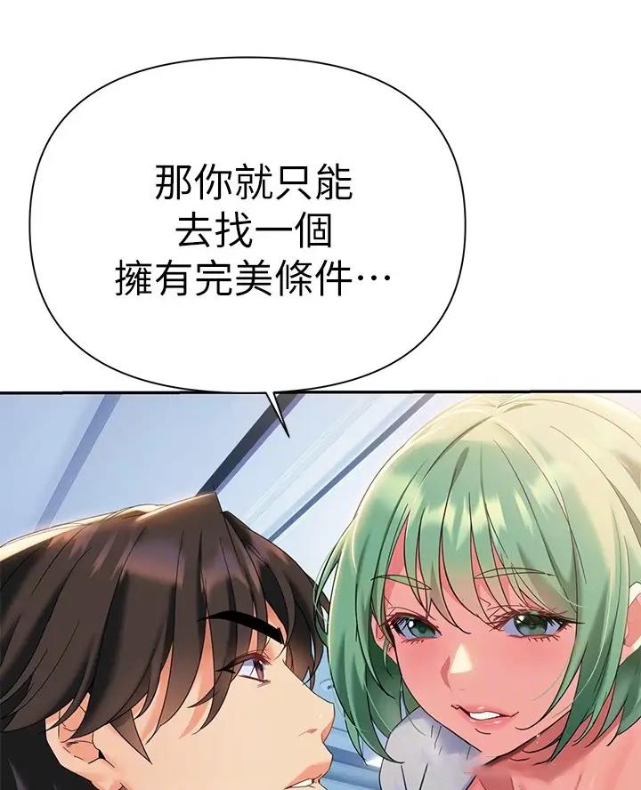 第22话12