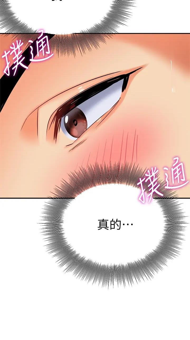 第36话13
