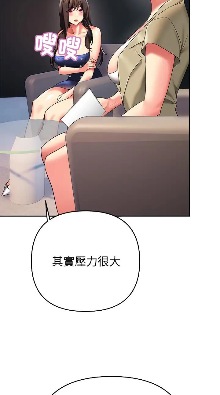 第37话20