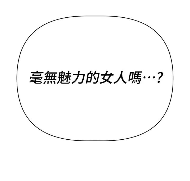 第17话26