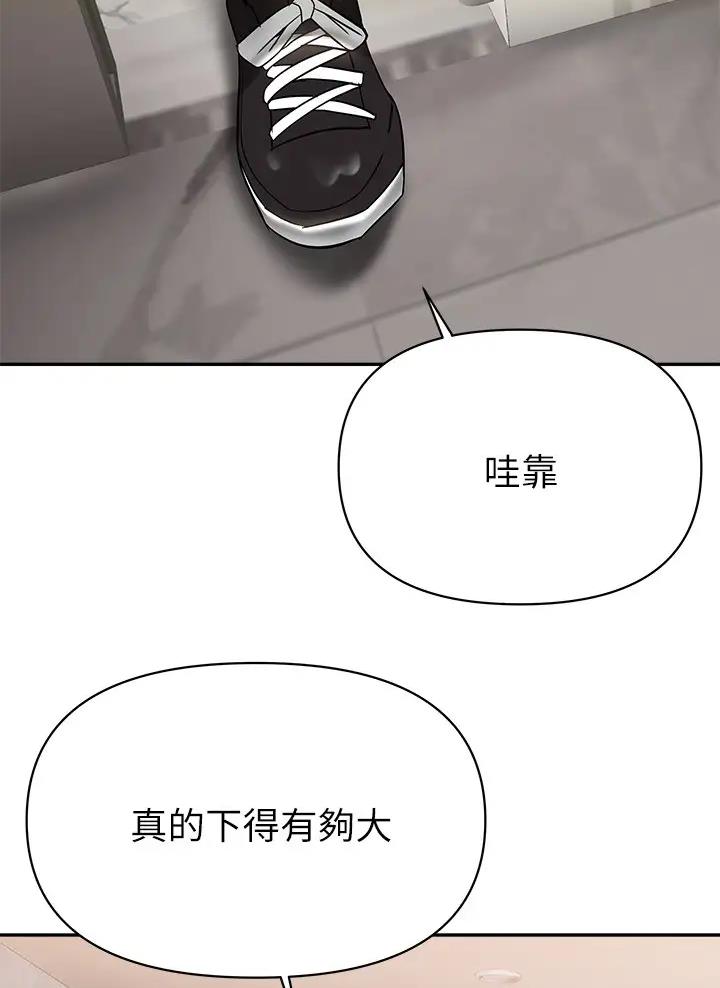 第28话43