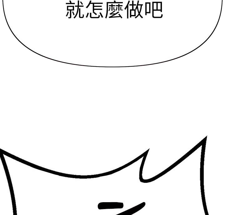 第13话29