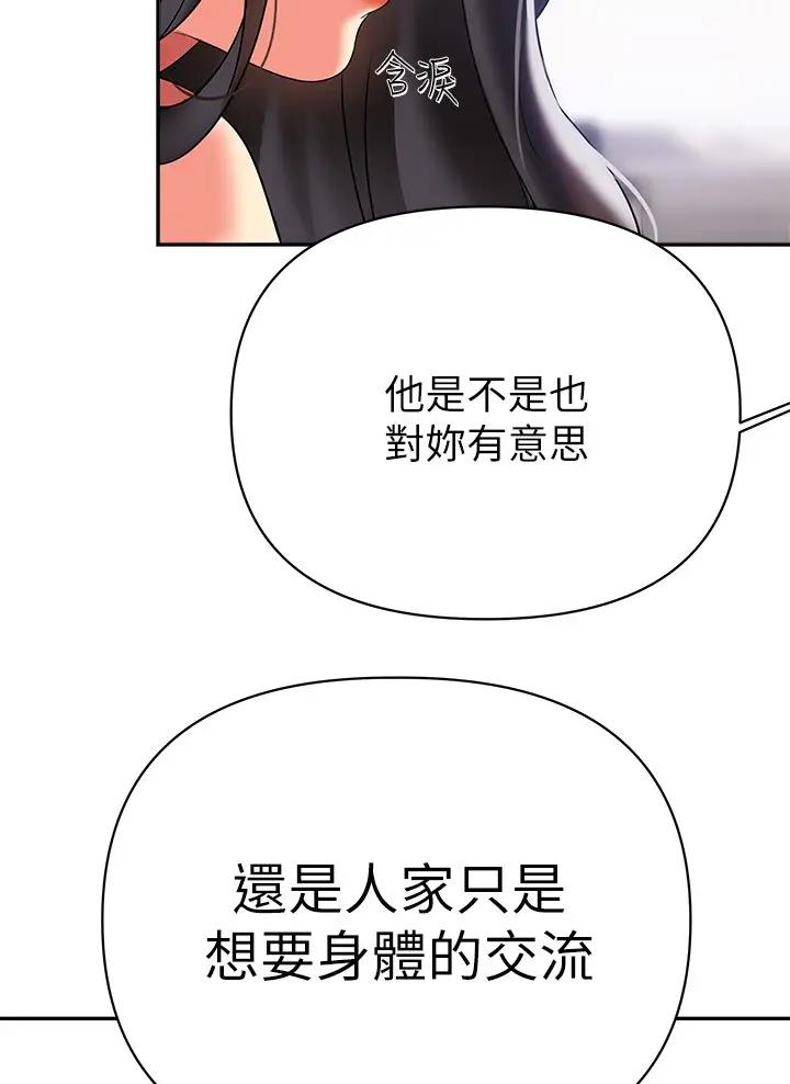 第32话28