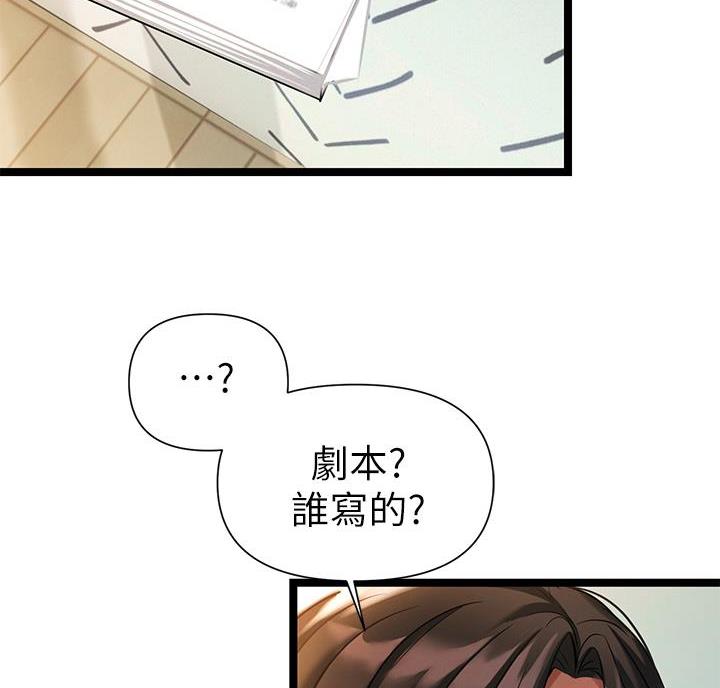 第15话4