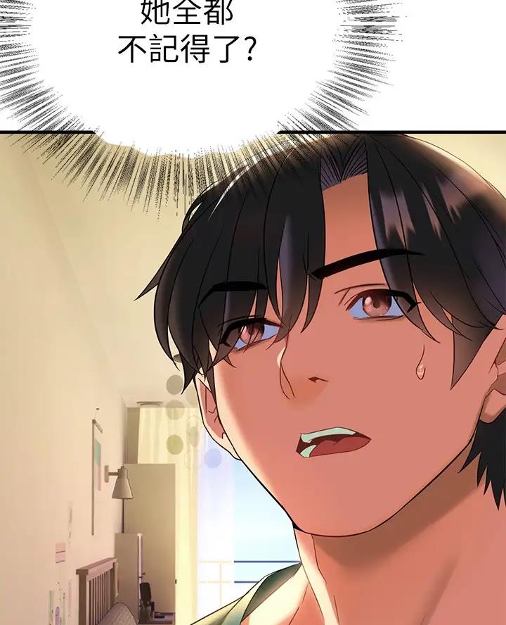 第20话21
