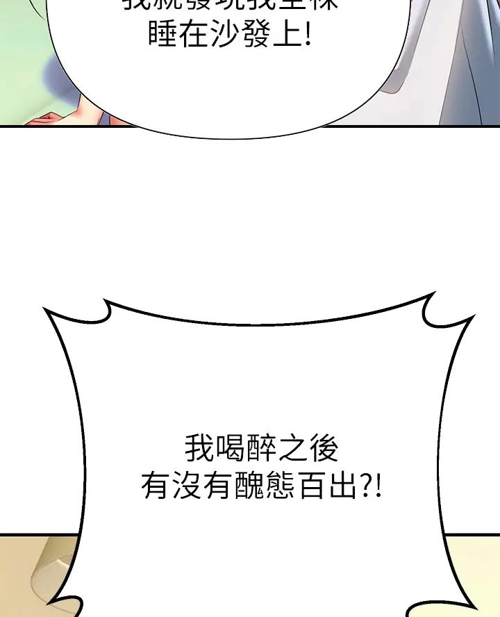 第20话16