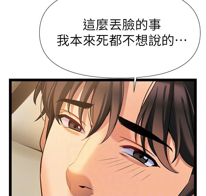 第14话27