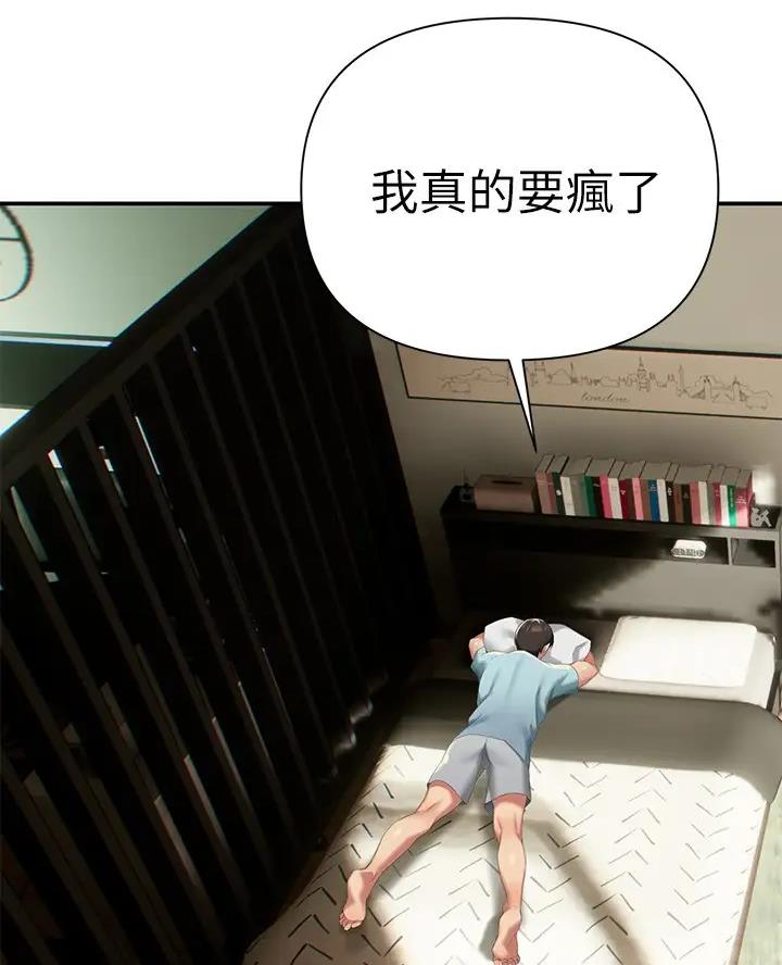 第20话55