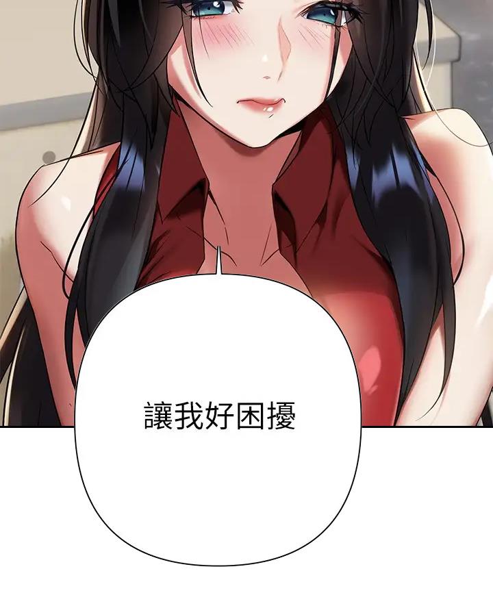 第23话37