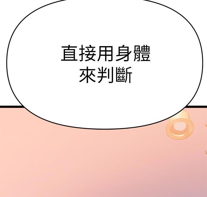 第13话13