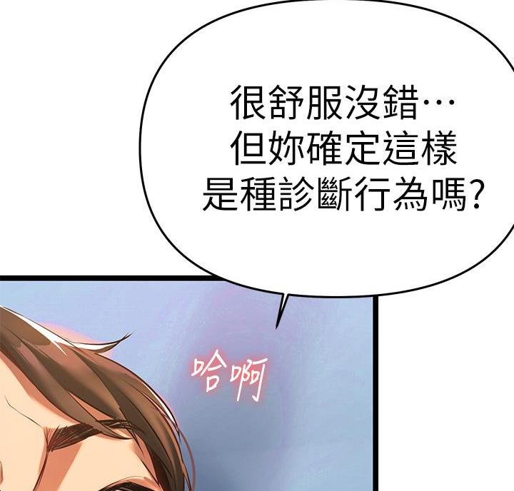 第13话7