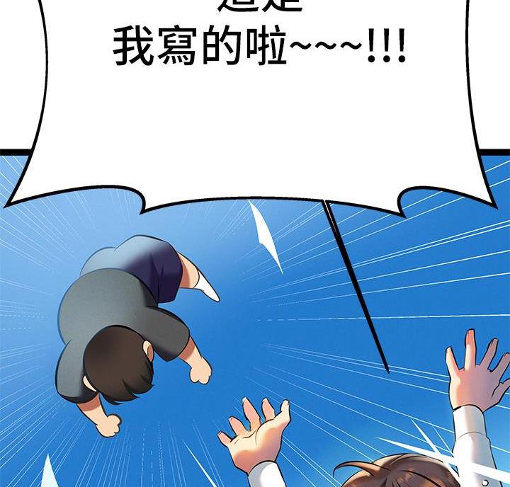 第15话37
