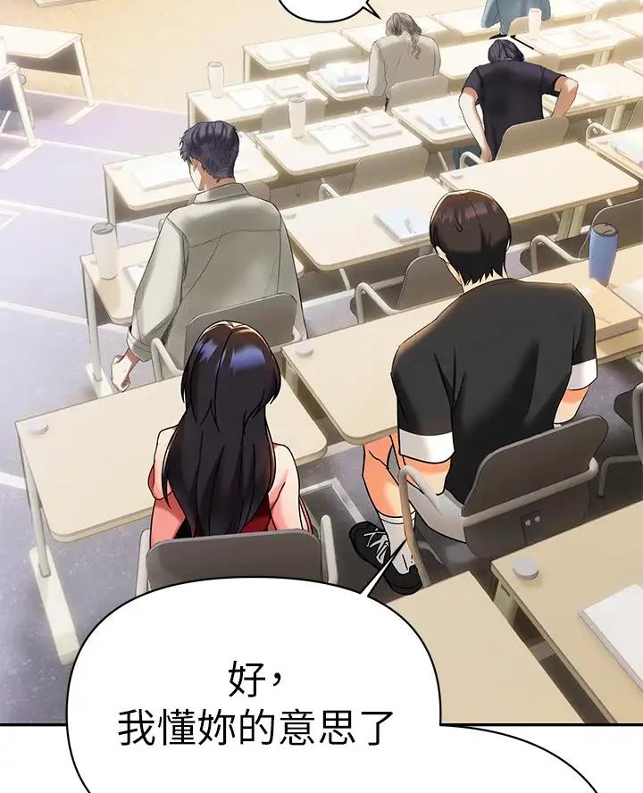 第23话44