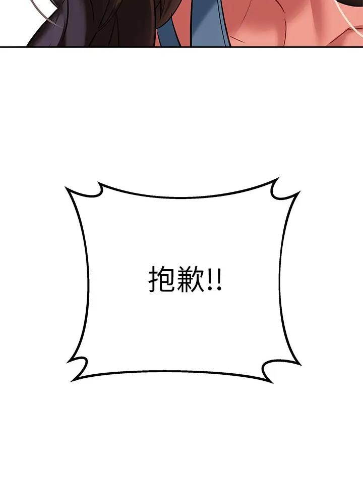 第34话37