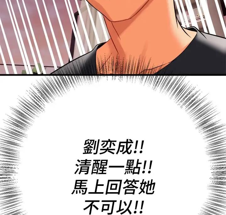 第18话14