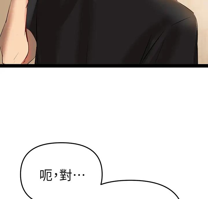 第8话58