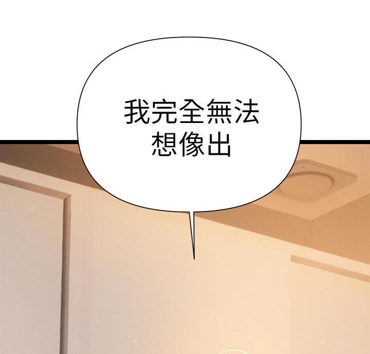 第16话24