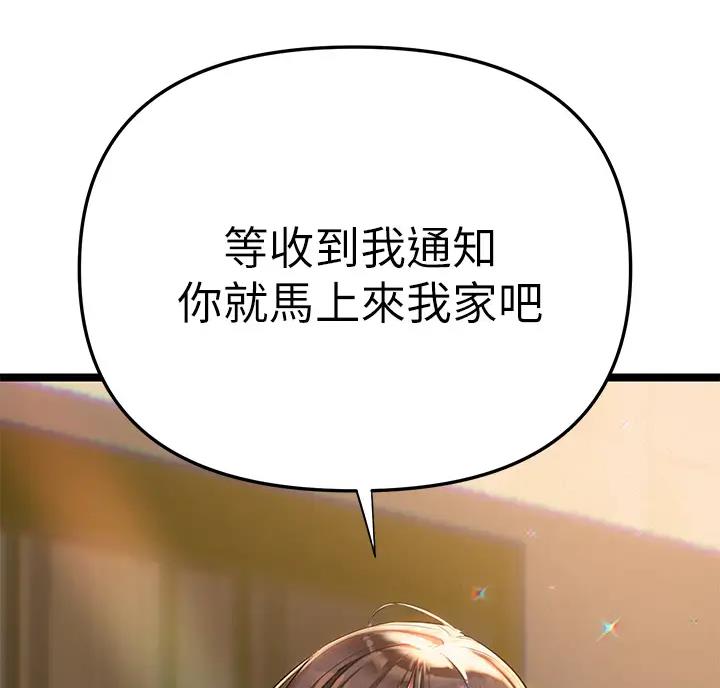 第8话19