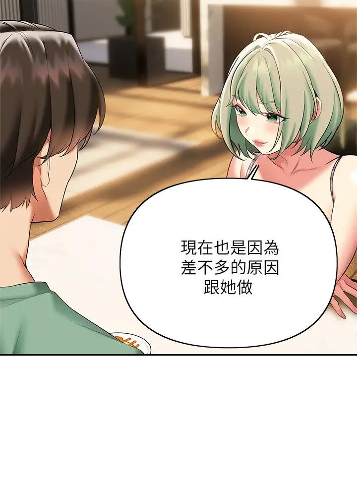 第33话26