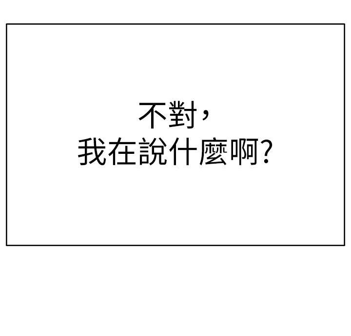 第15话52