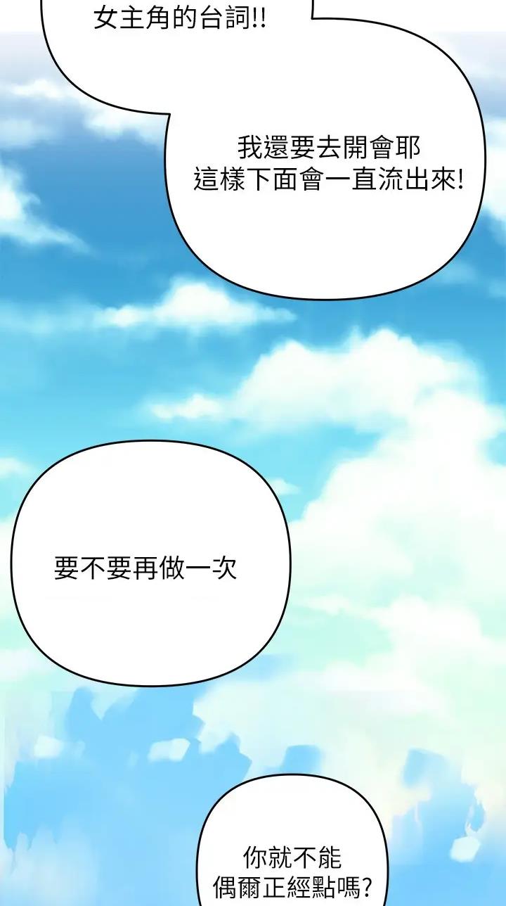 第38话29