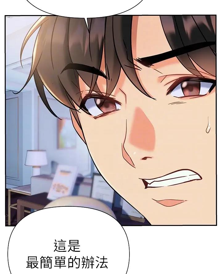 第22话9