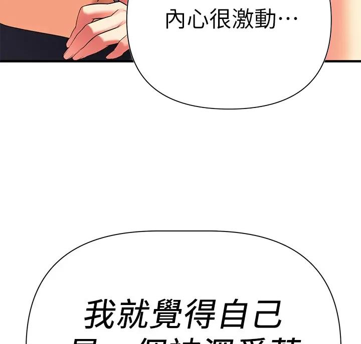 第19话15
