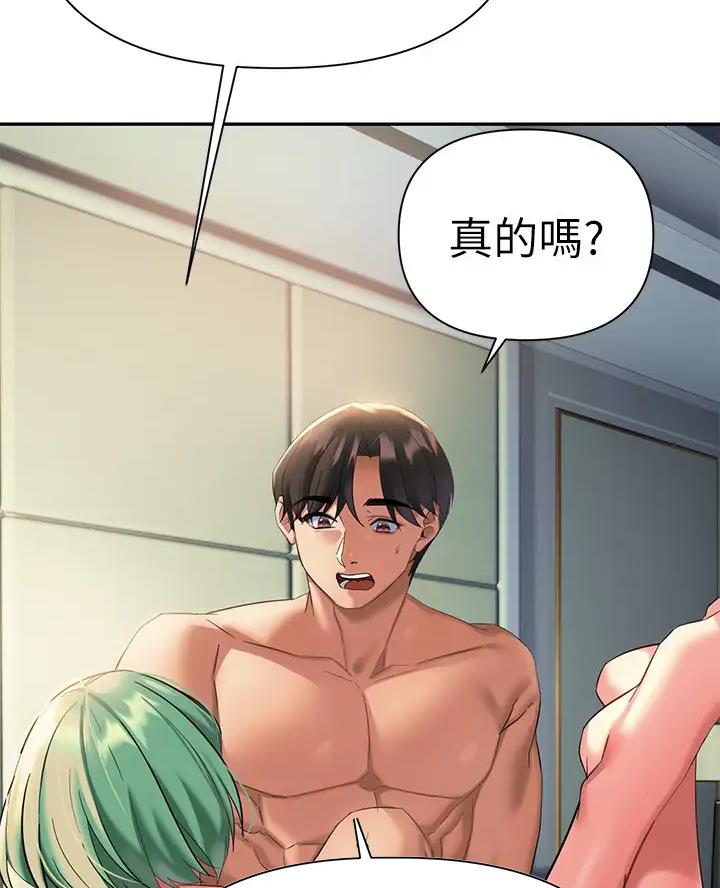 第21话26