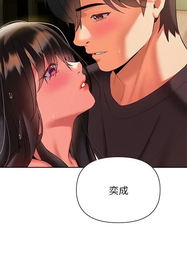 第30话42