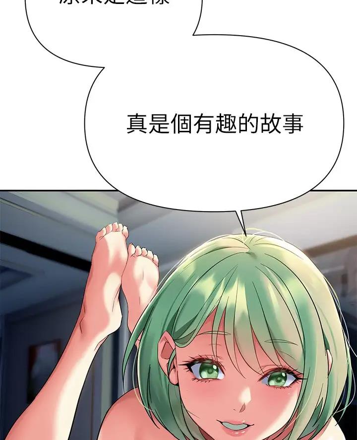 第21话23