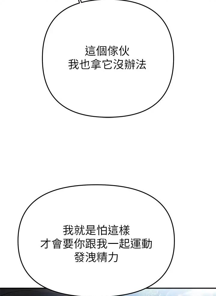 第34话24