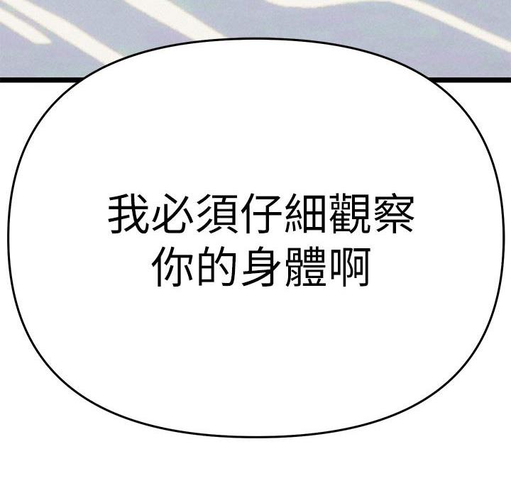 第11话49
