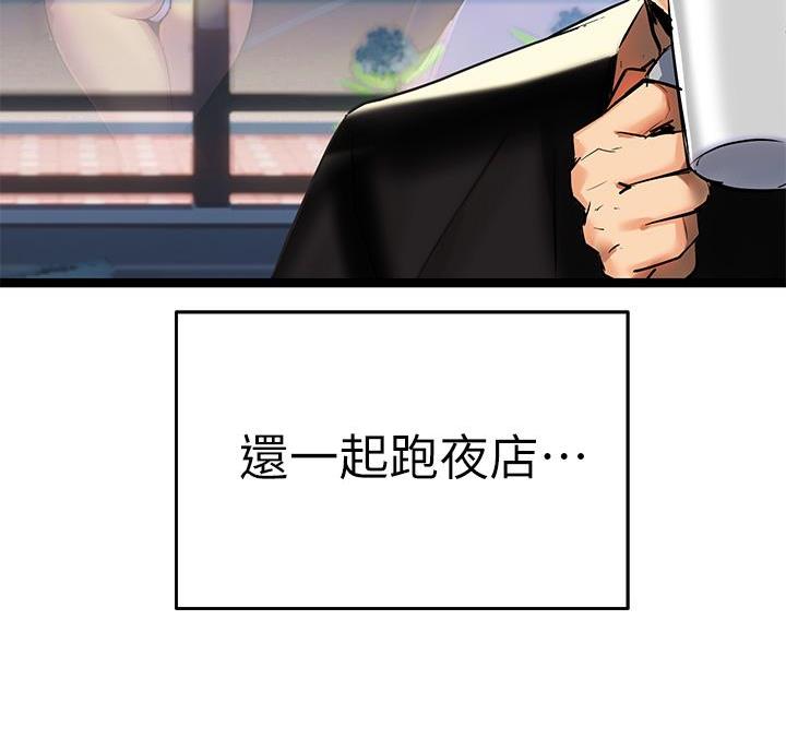 第10话45