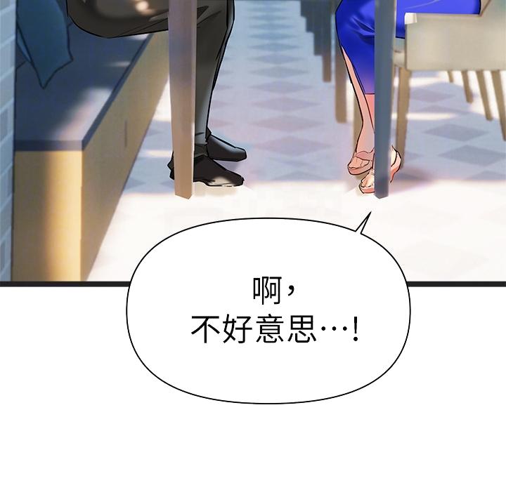 第9话8
