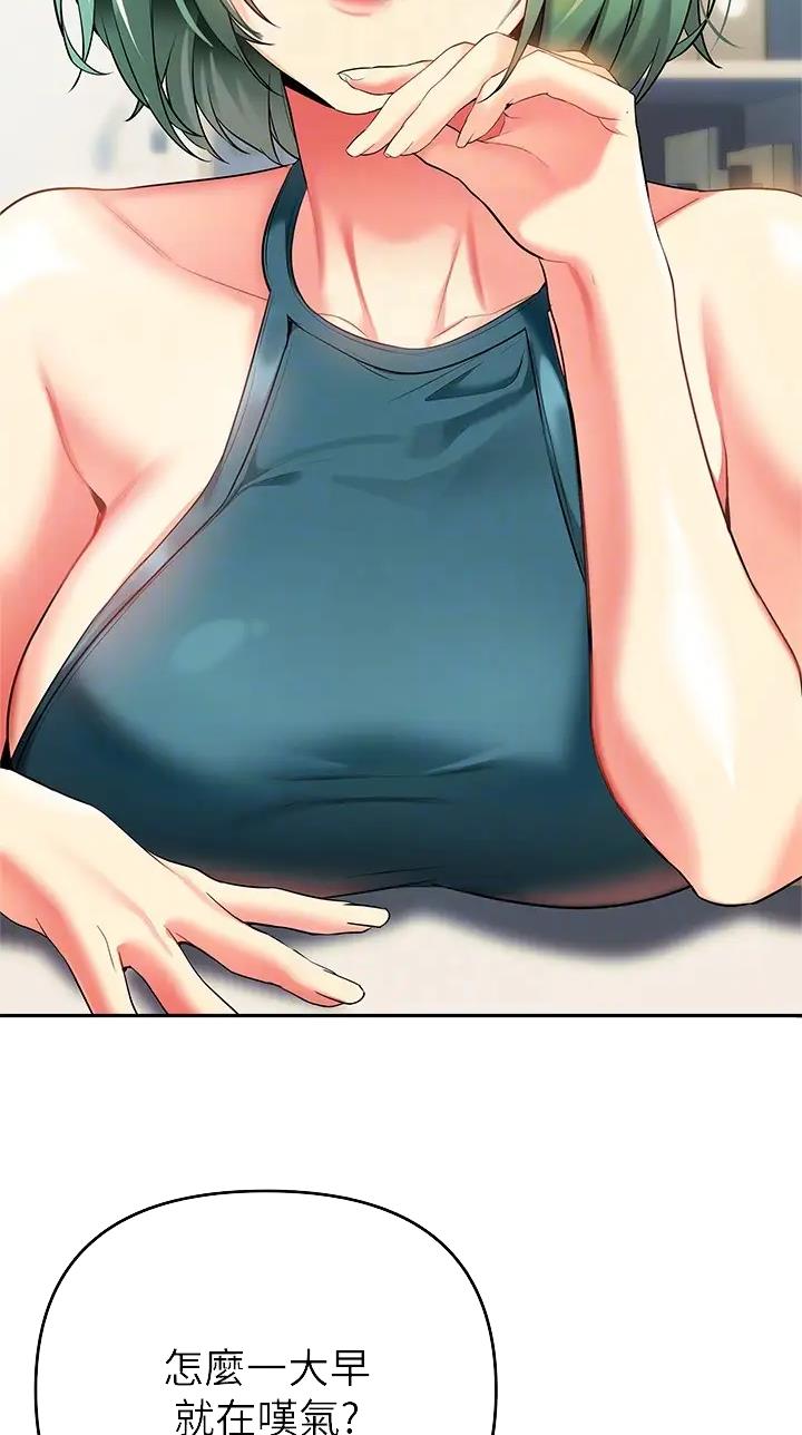 第37话1