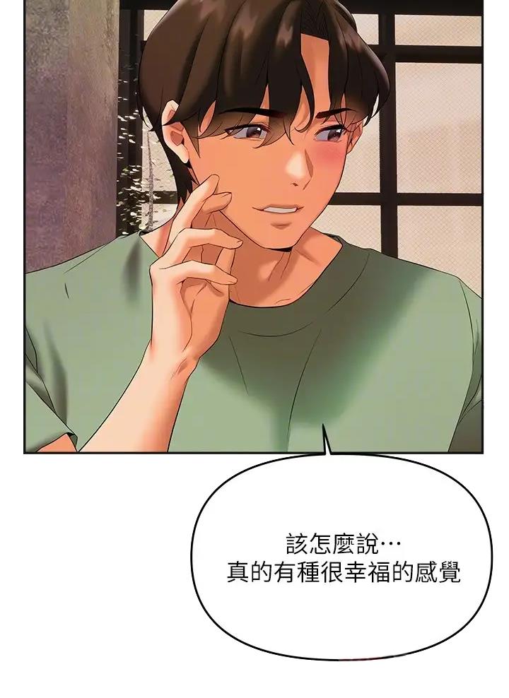 第33话18