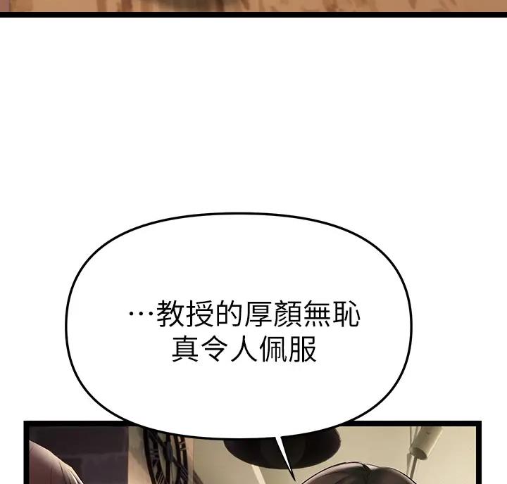 第6话33