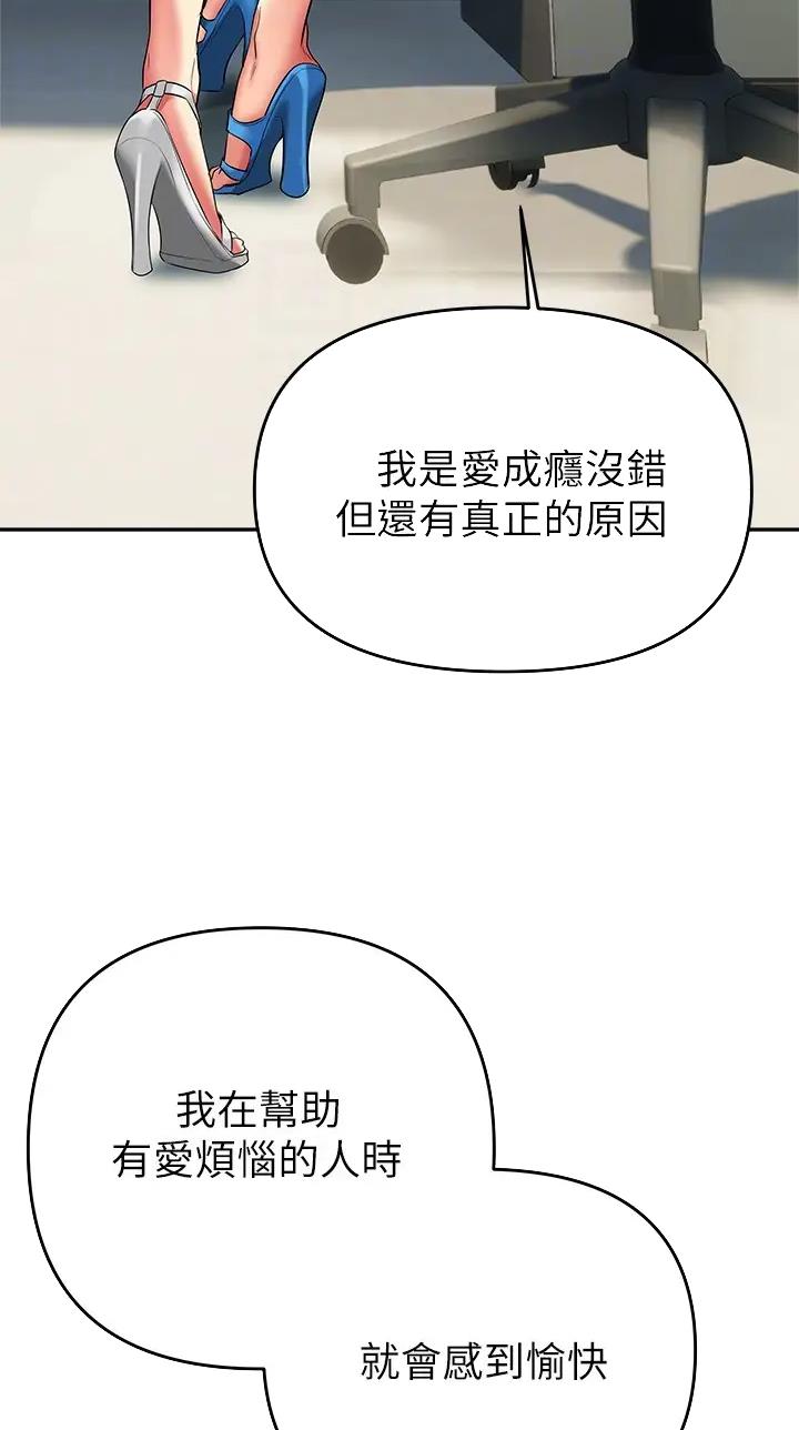第37话7
