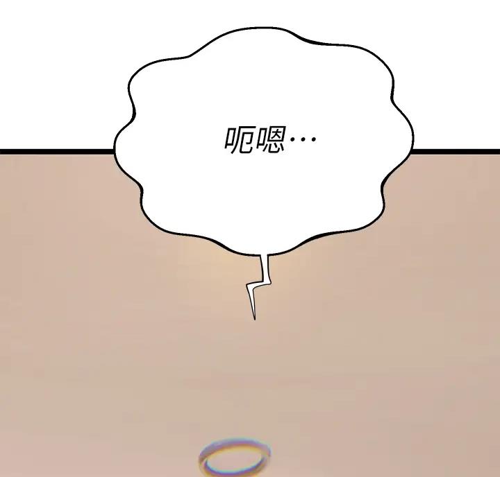 第5话9