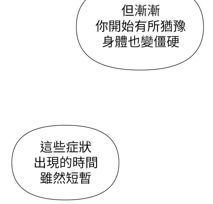 第14话17