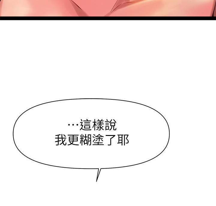 第9话31