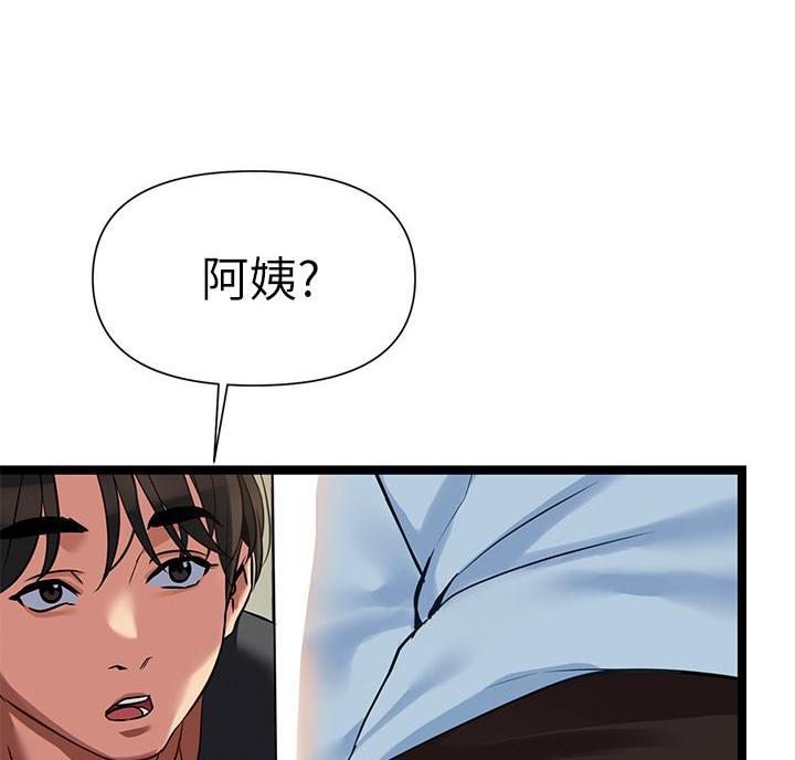 第14话41