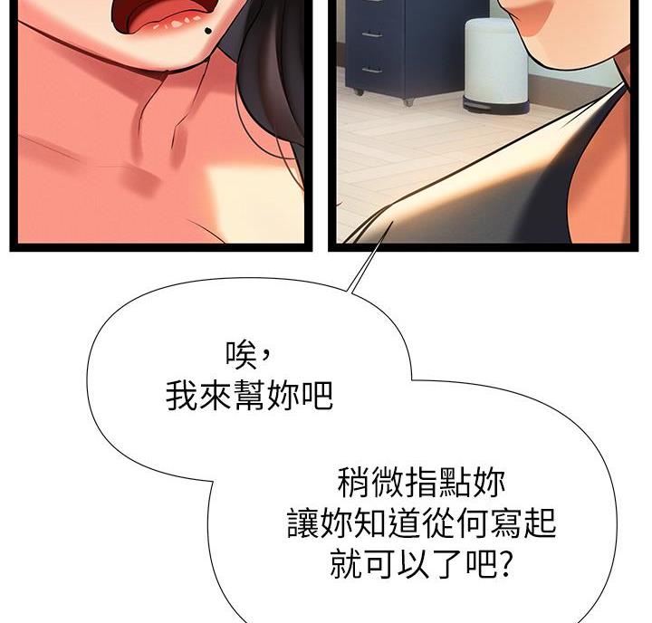 第15话61