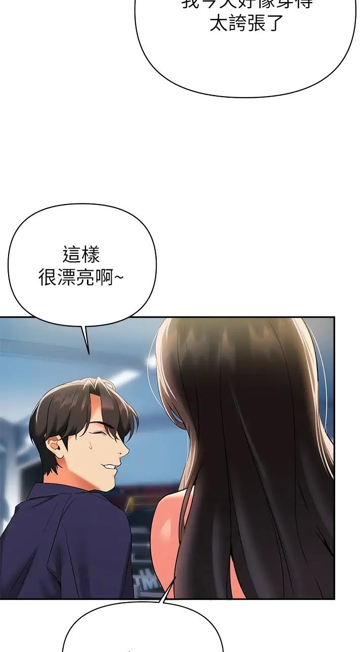 第35话2