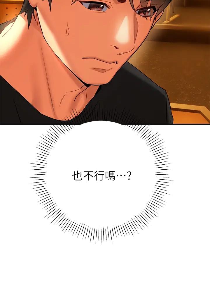 第28话2