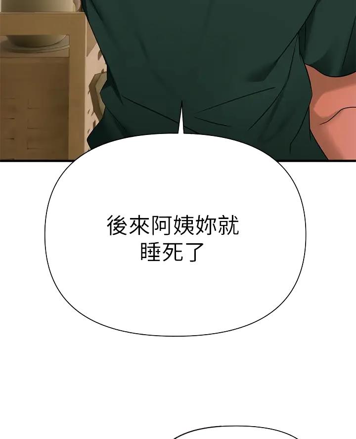 第20话28