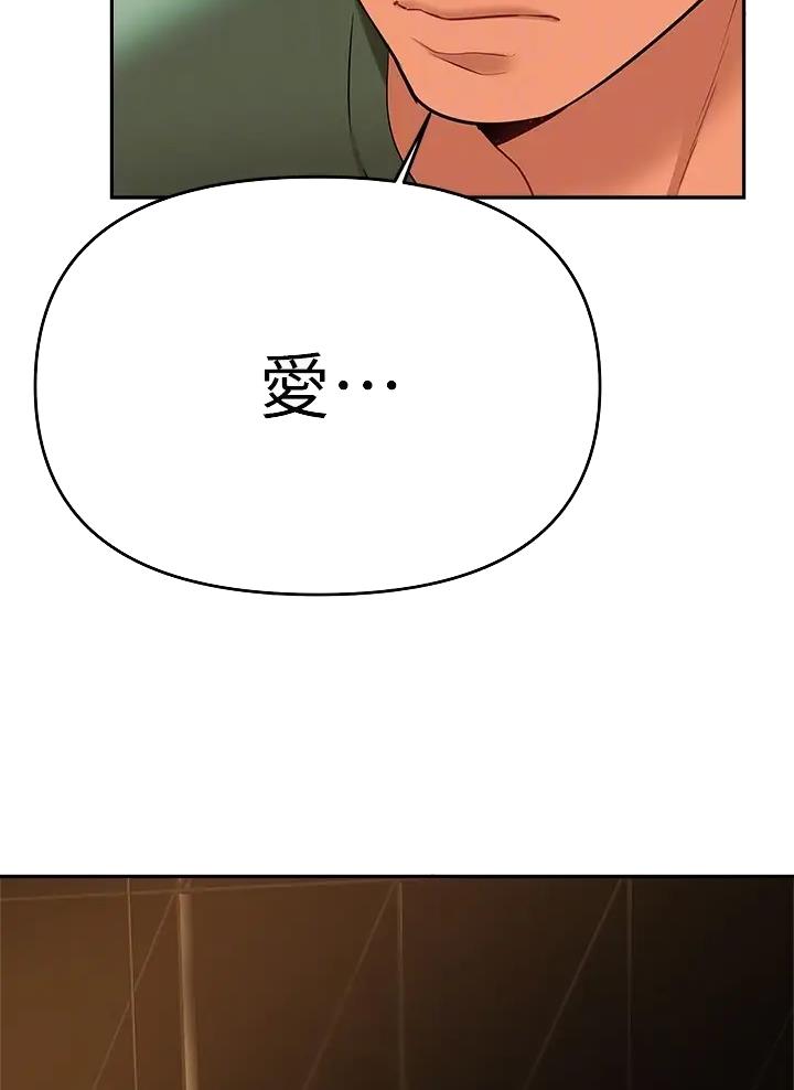 第33话38