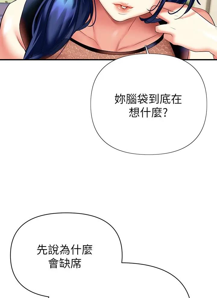 第32话5