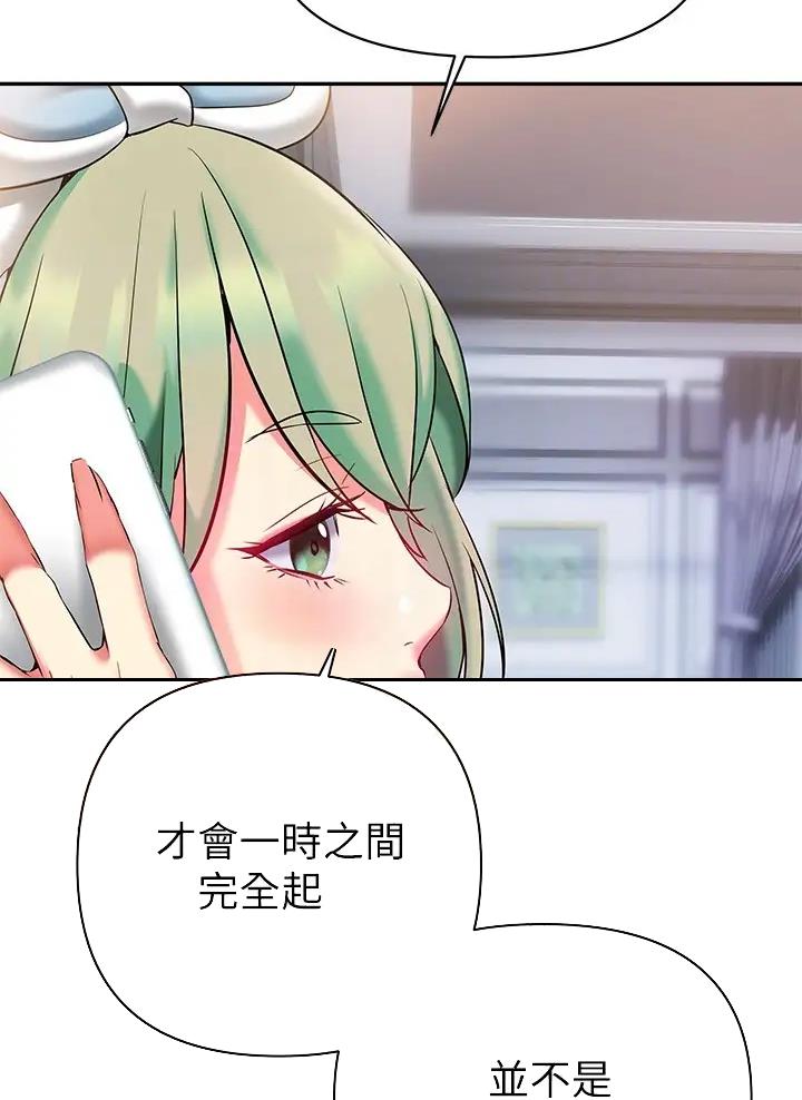 第28话25